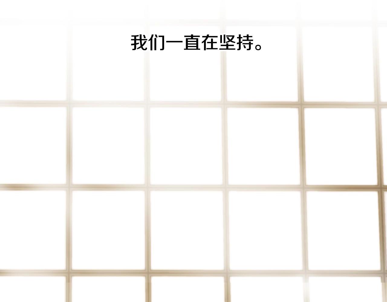 第2季 第30话 珍惜彼此376