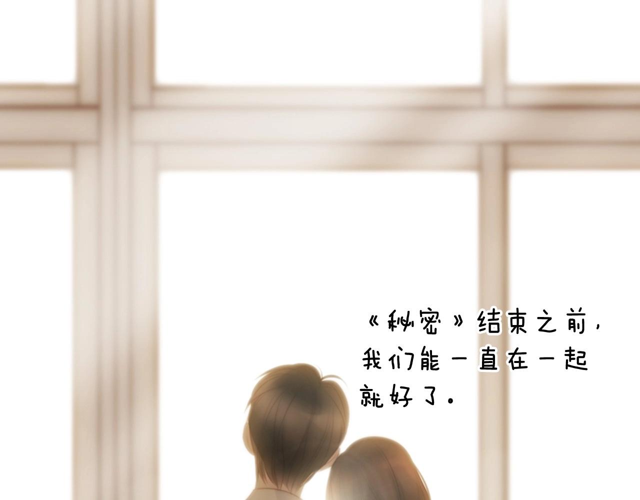 第2季 第30话 珍惜彼此393