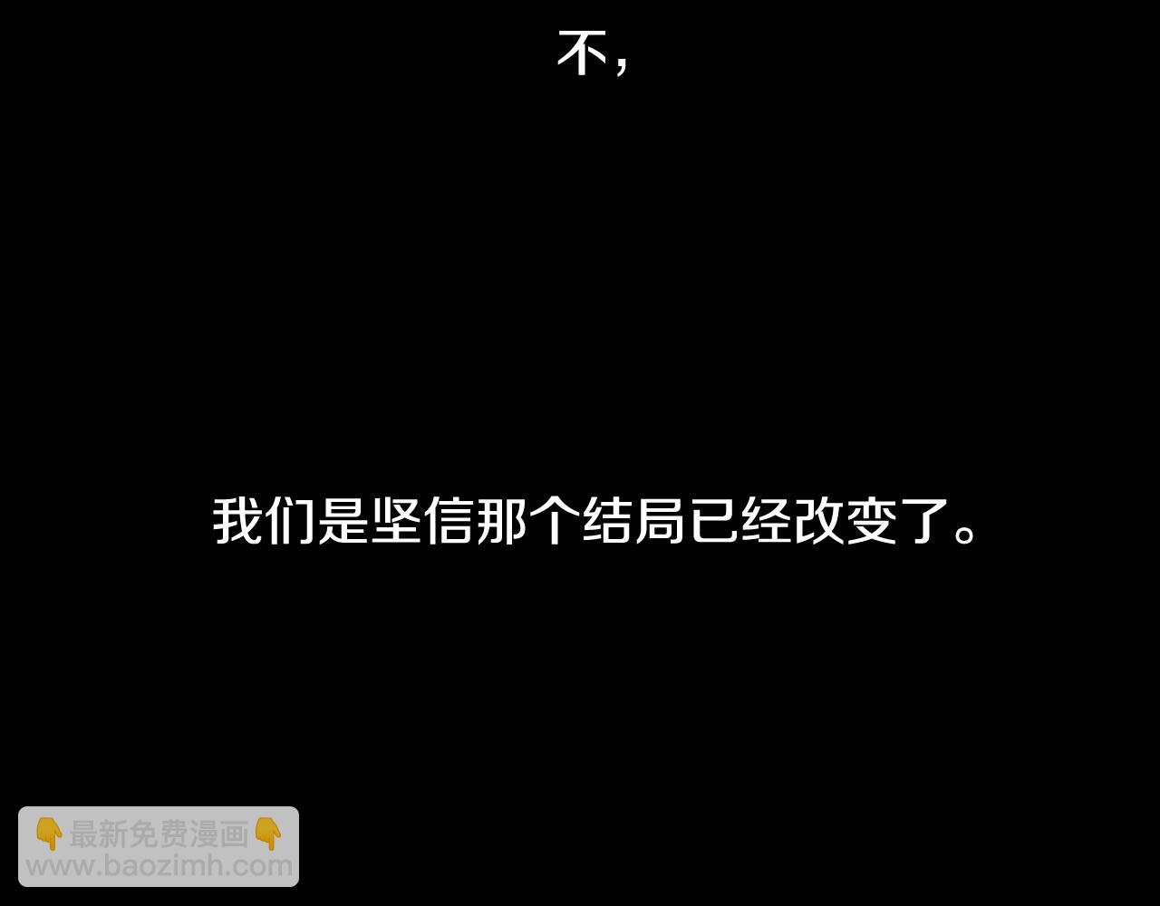 第2季 第30话 珍惜彼此403