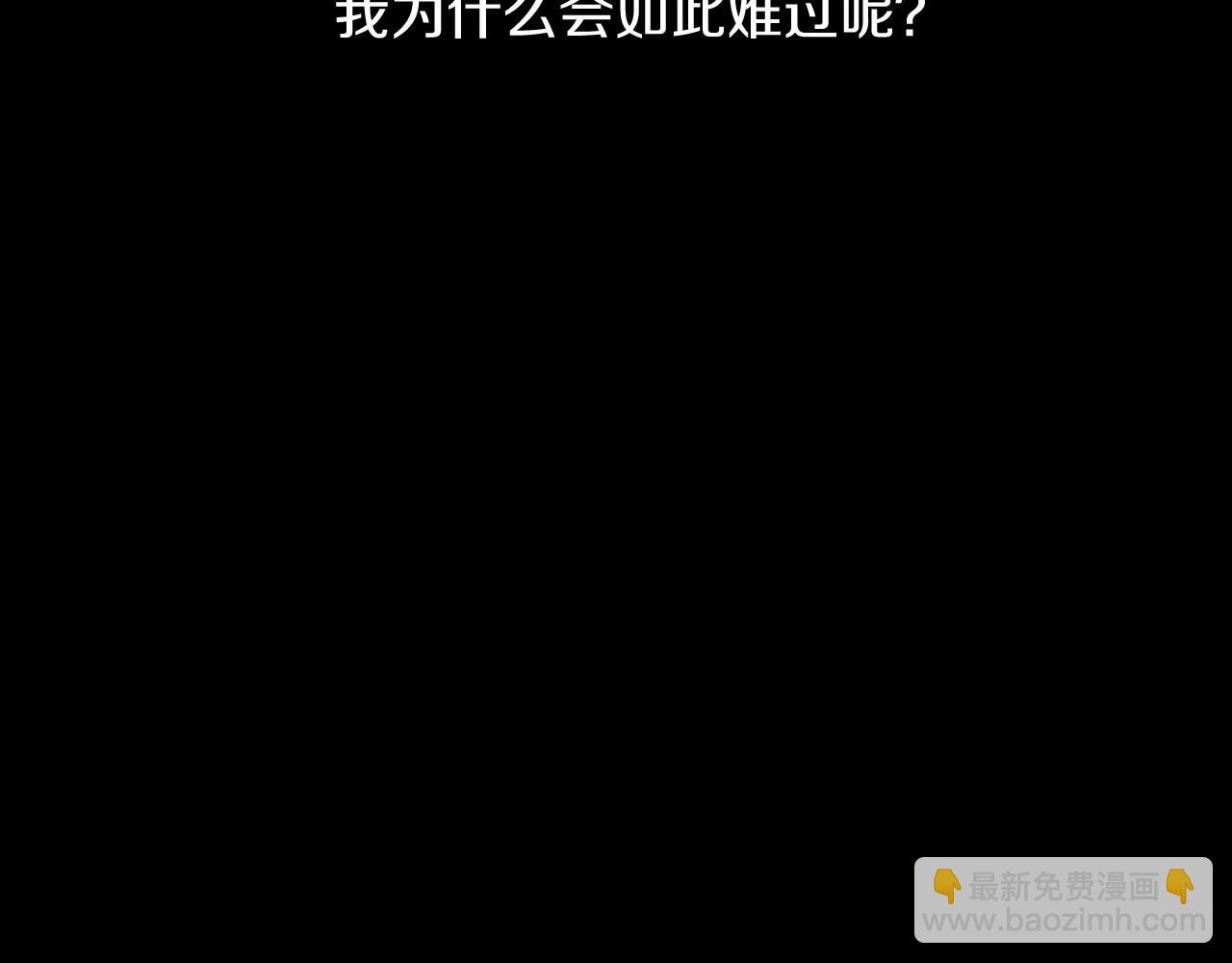第2季 第30话 珍惜彼此6