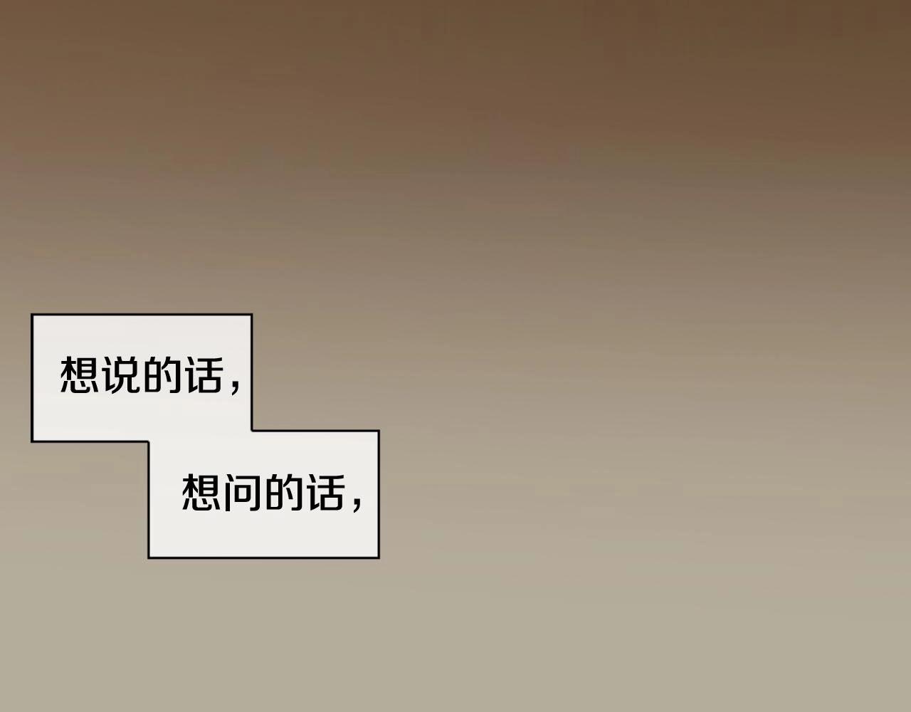 第2季 第30话 珍惜彼此75