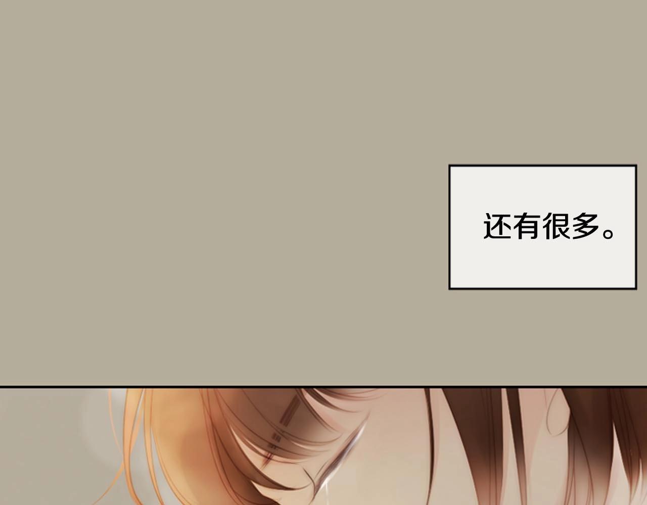 第2季 第30话 珍惜彼此76