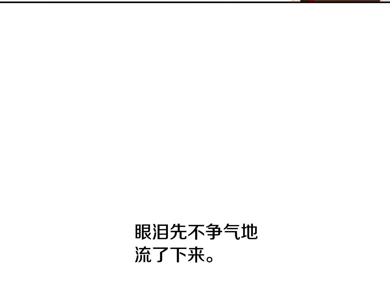 第2季 第30话 珍惜彼此78