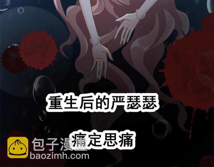 预告4