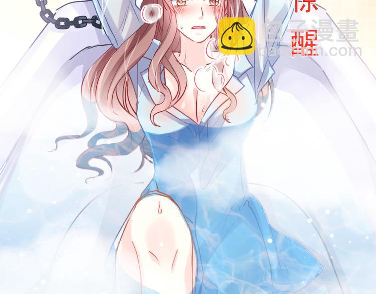 第1话 浴缸柔情12