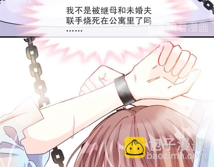 第1话 浴缸柔情14