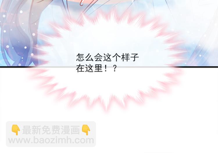 第1话 浴缸柔情16