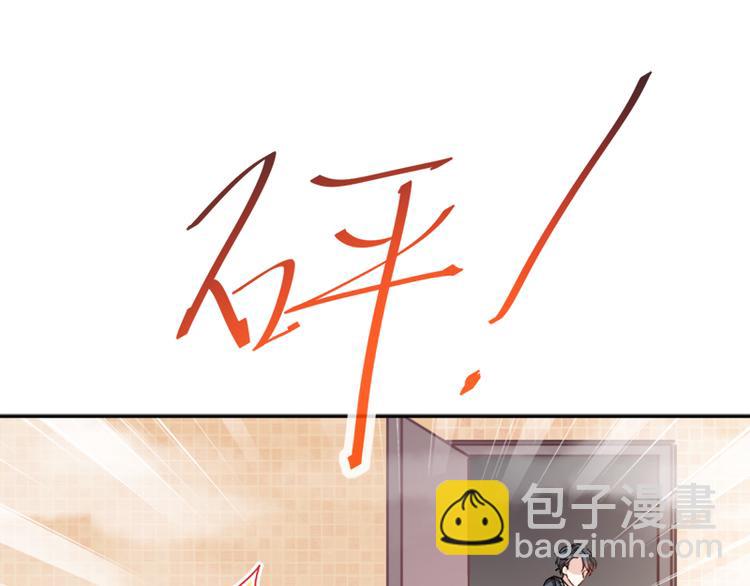 第1话 浴缸柔情17