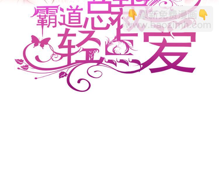 第1话 浴缸柔情2