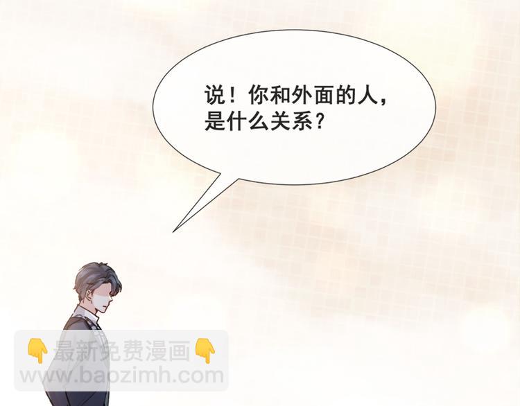 第1话 浴缸柔情25