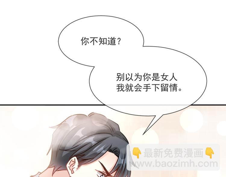 第1话 浴缸柔情31