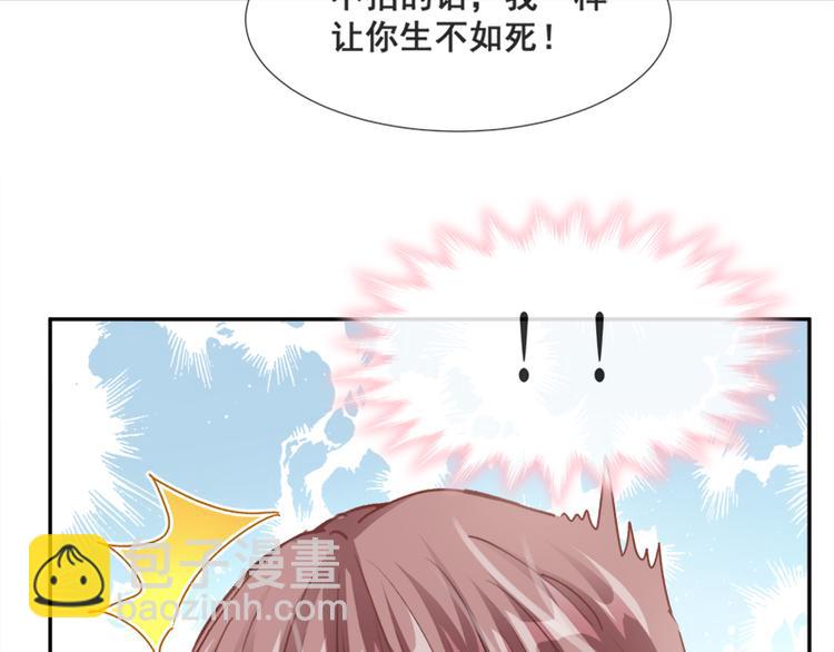 第1话 浴缸柔情33