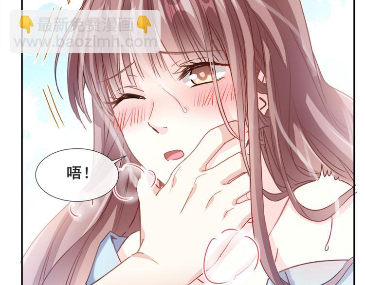 第1话 浴缸柔情34