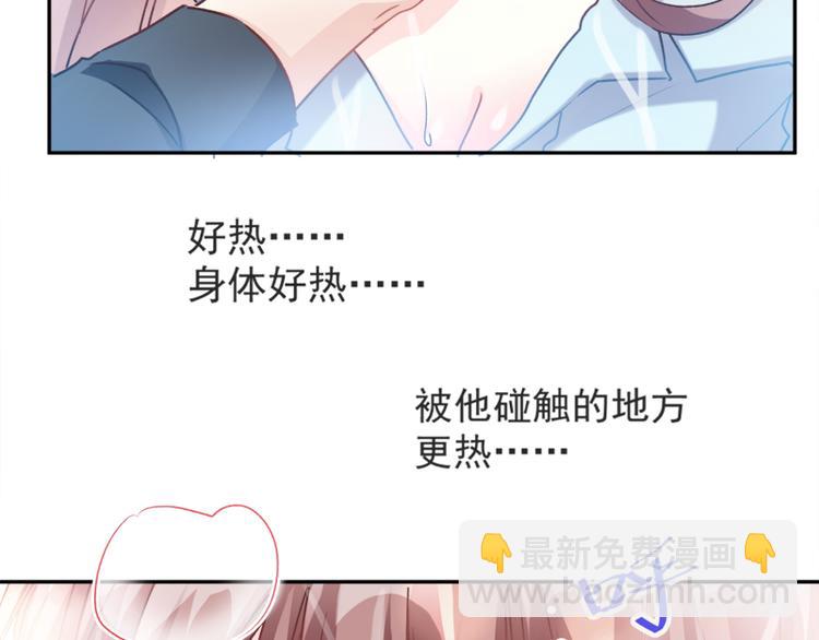 第1话 浴缸柔情35