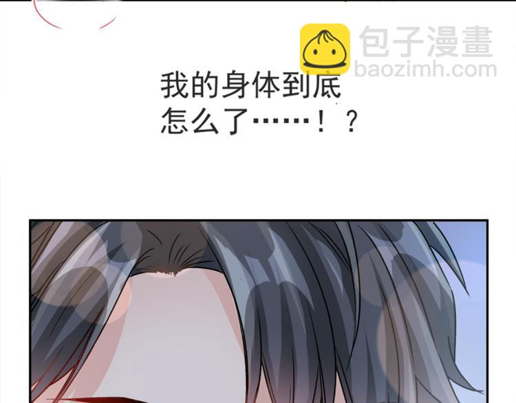 第1话 浴缸柔情37
