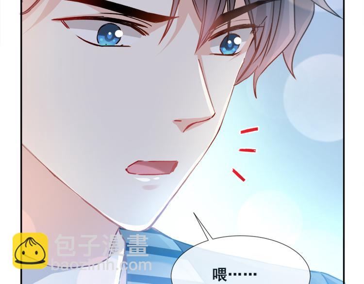 第1话 浴缸柔情38