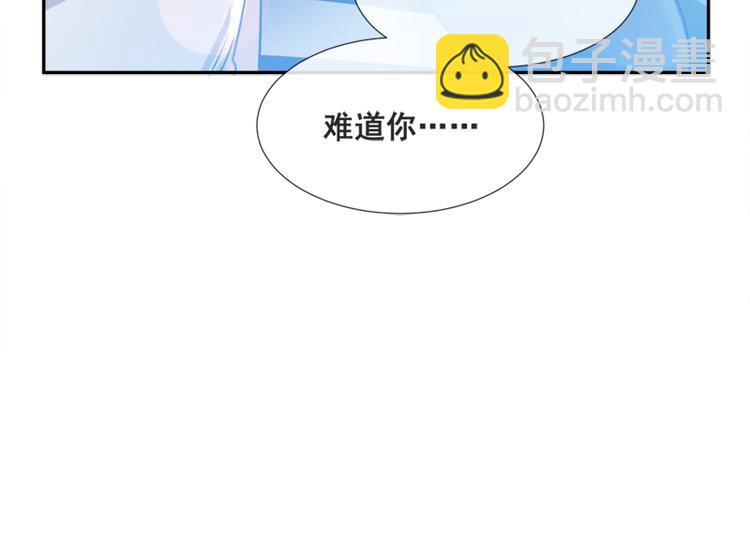 第1话 浴缸柔情39