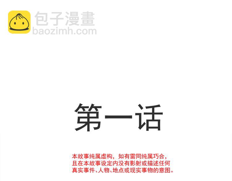 第1话 浴缸柔情4