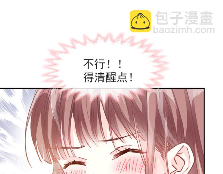 第1话 浴缸柔情40