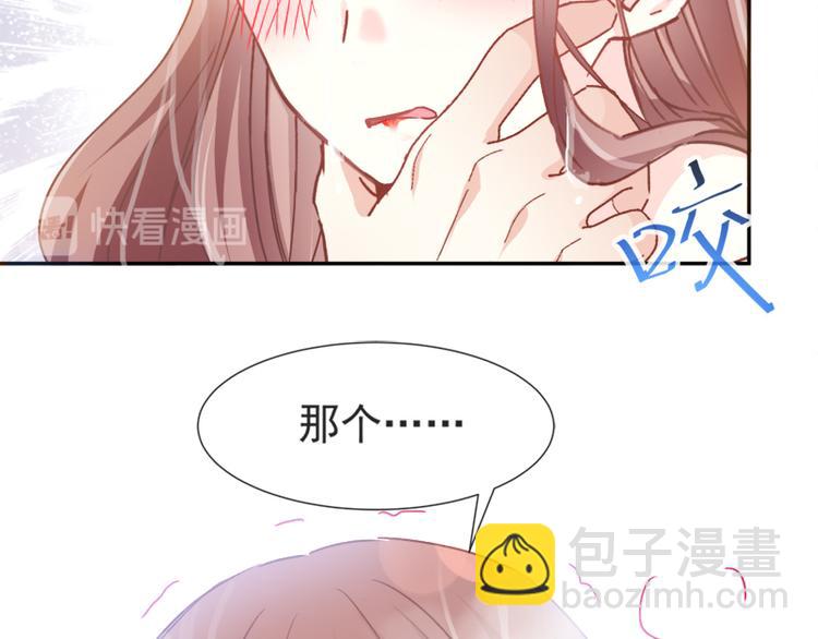 第1话 浴缸柔情41