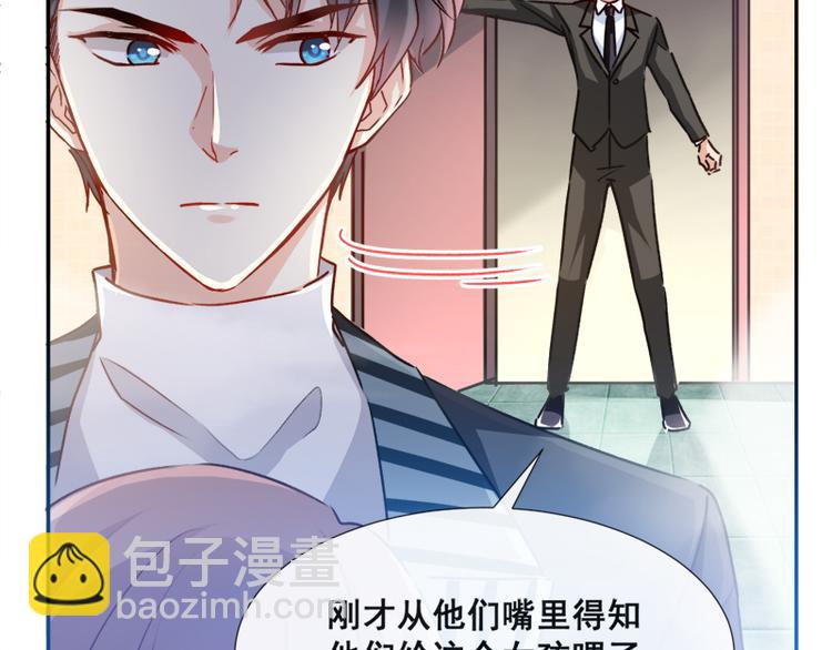第1话 浴缸柔情48