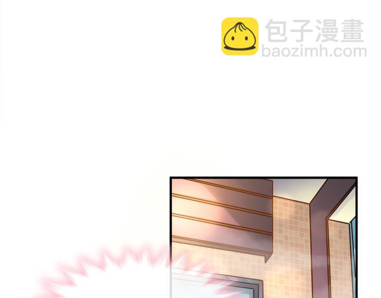 第1话 浴缸柔情5