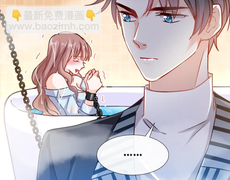 第1话 浴缸柔情54