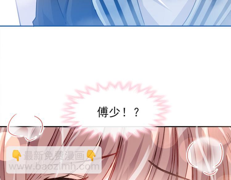 第1话 浴缸柔情55