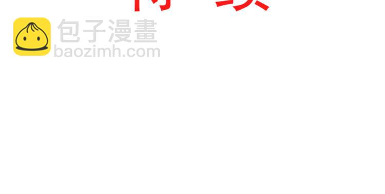 第1话 浴缸柔情58
