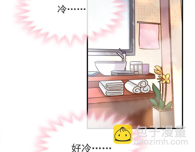第1话 浴缸柔情6