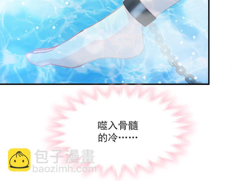 第1话 浴缸柔情8