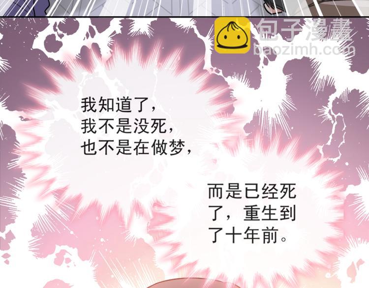 第2话 令人安心的臂膀25