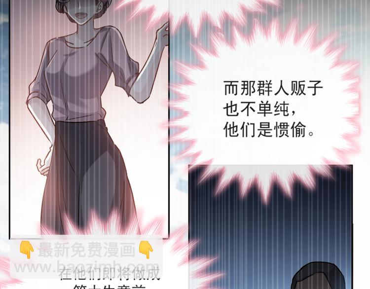 第2话 令人安心的臂膀28