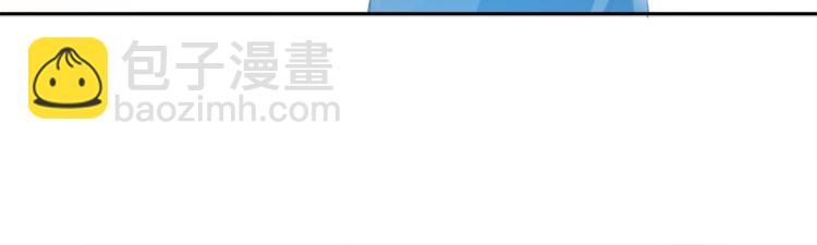 第2话 令人安心的臂膀45