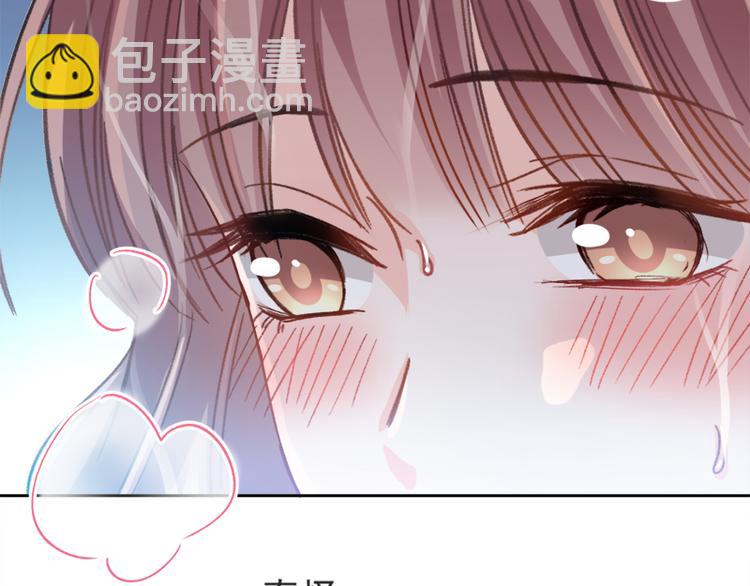第2话 令人安心的臂膀53