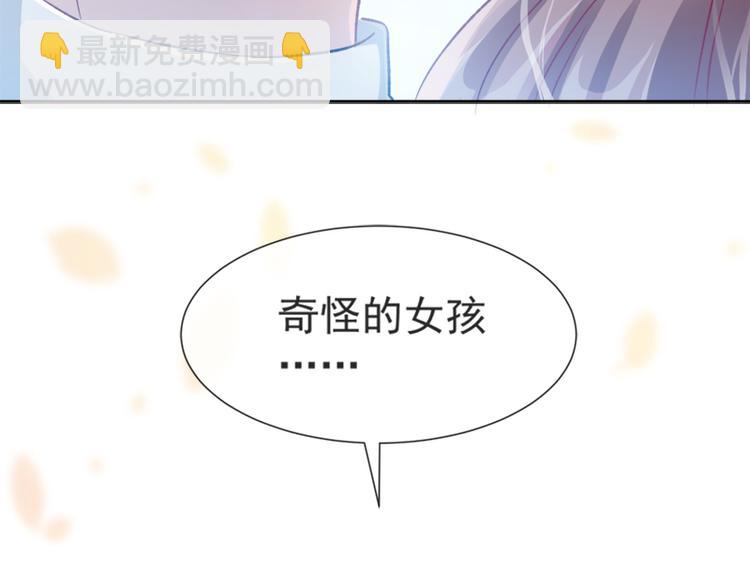 第2话 令人安心的臂膀60