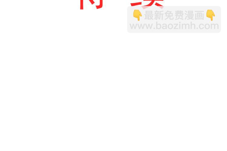 第2话 令人安心的臂膀66