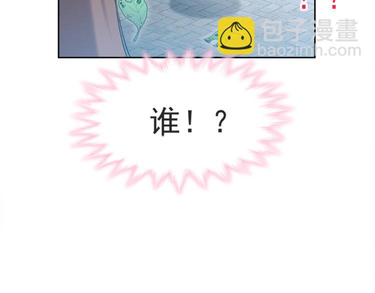 第3话 这一世你们休想得逞！23