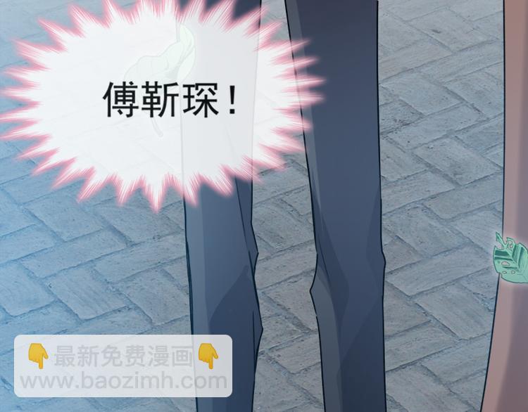 第3话 这一世你们休想得逞！27
