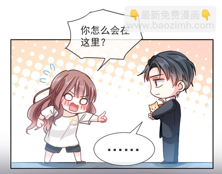 第3话 这一世你们休想得逞！30