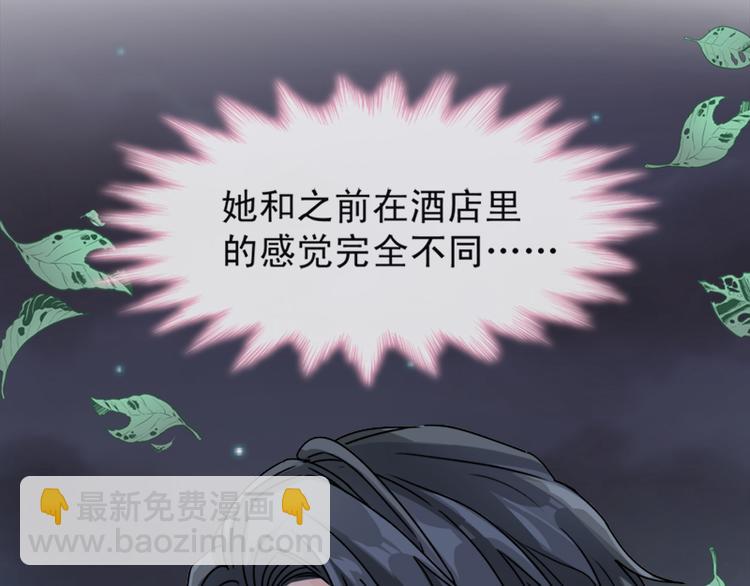 第3话 这一世你们休想得逞！31