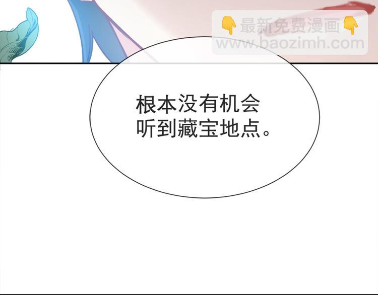 第3话 这一世你们休想得逞！42