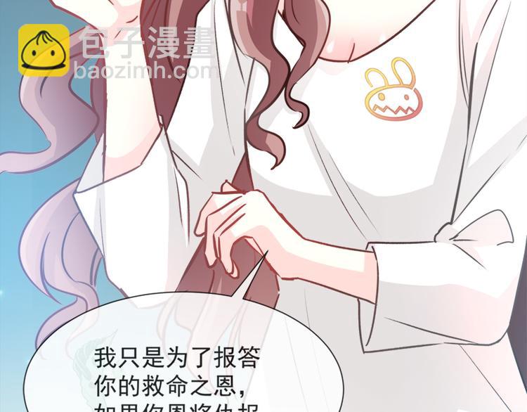 第3话 这一世你们休想得逞！46