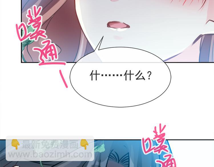 第3话 这一世你们休想得逞！61