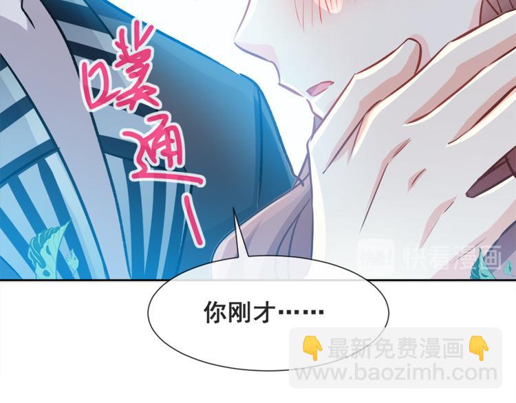 第3话 这一世你们休想得逞！63