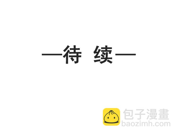 第3话 这一世你们休想得逞！67