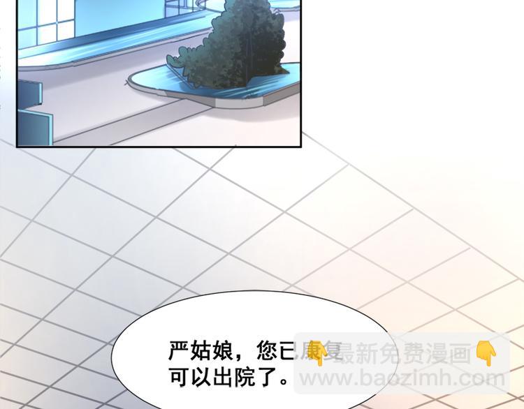 第3话 这一世你们休想得逞！7
