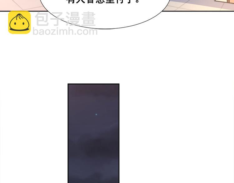 第3话 这一世你们休想得逞！9