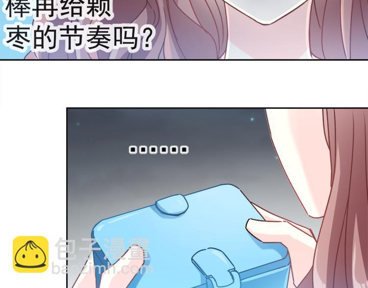 第4话 温暖的晚餐14