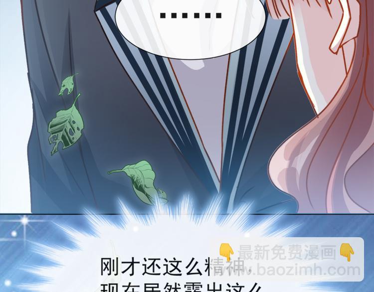 第4话 温暖的晚餐20